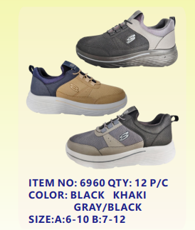 Men's Casual Colorblock Sneakers - 6960