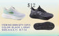 Men's Lightweight Running Sneakers - 6999